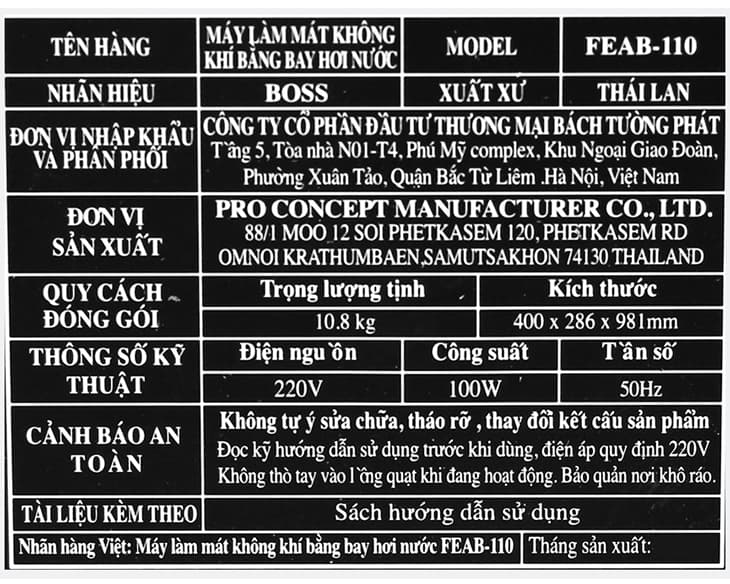 Quạt điều hòa Boss FEAB-110